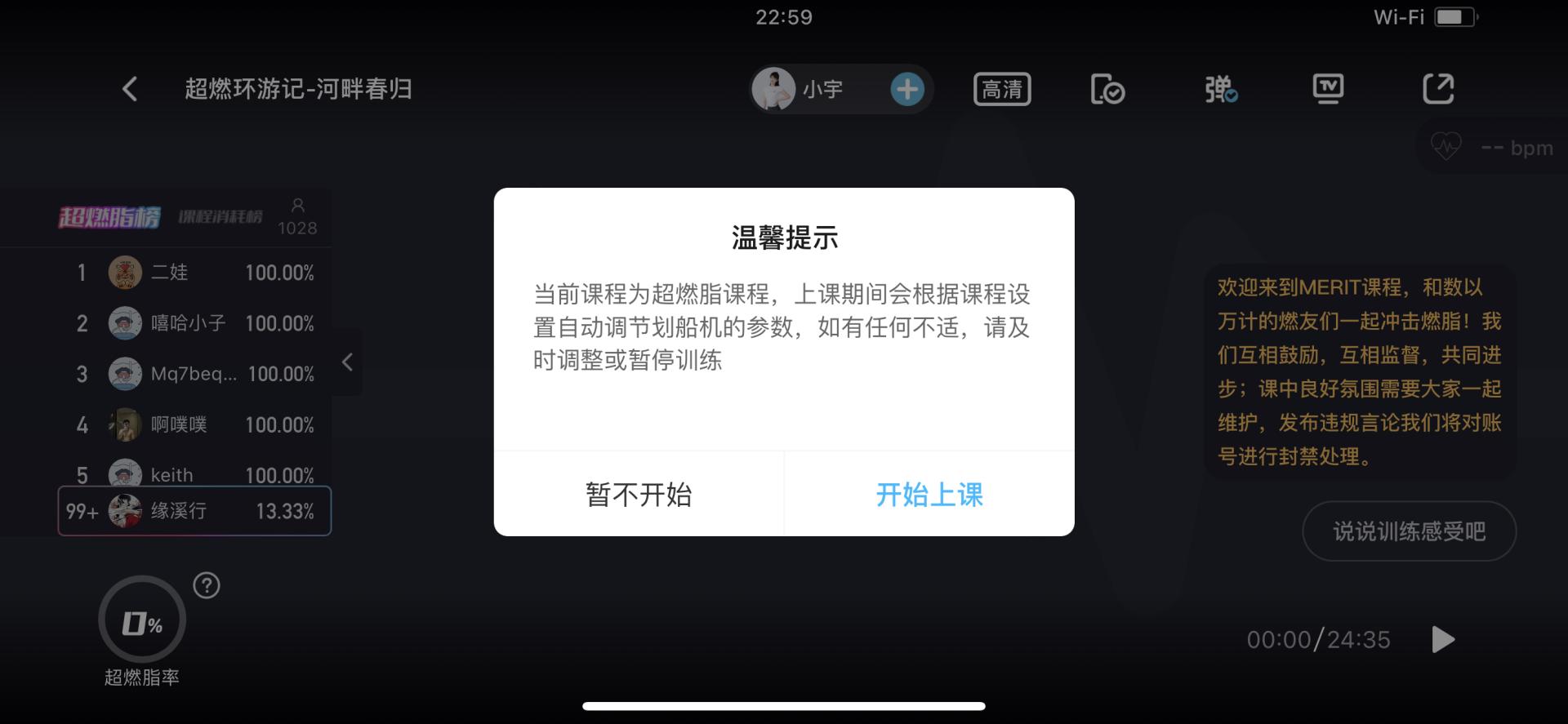 为了应对黑心老板跑路，我决定过不办卡的生活