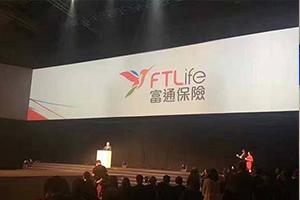 富通和万通保险哪个好,香港友邦保险和保诚保险哪个更好