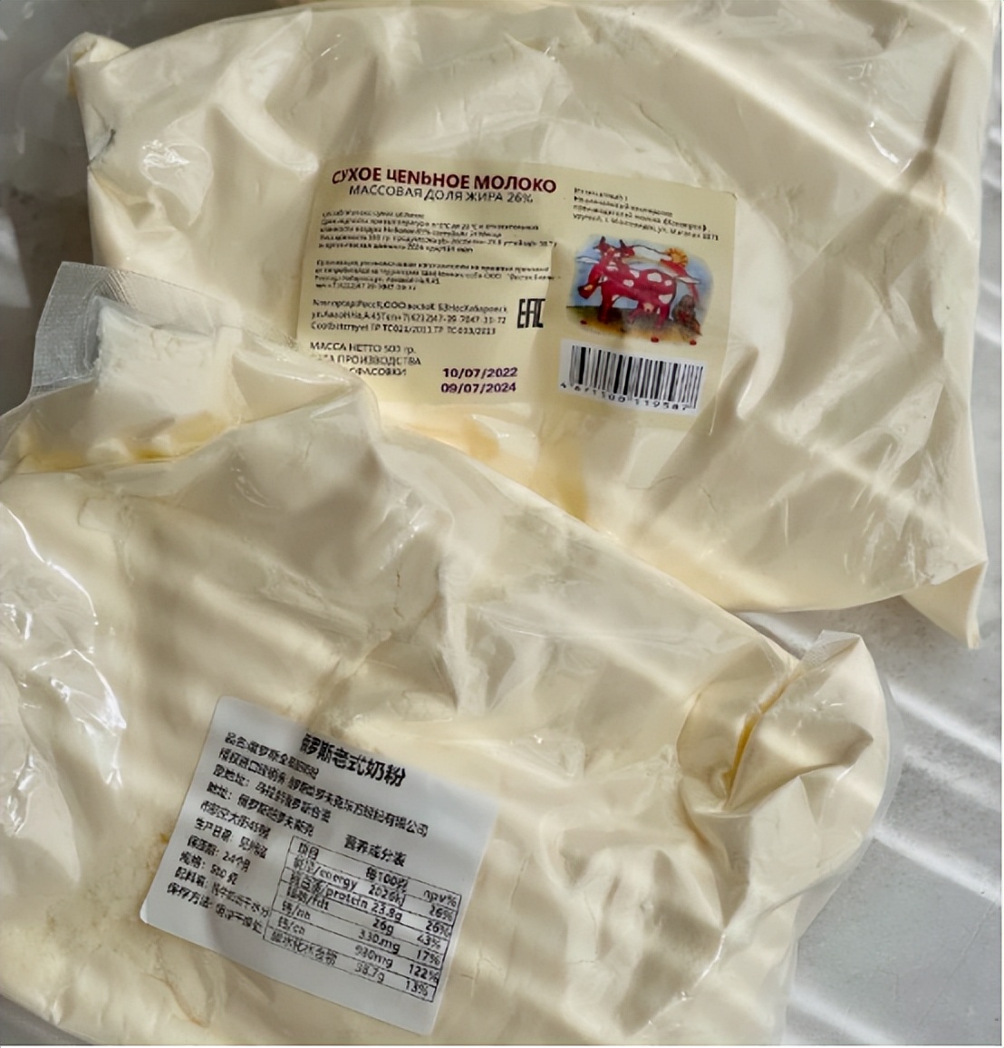 俄罗斯奶粉和澳洲奶粉的区别,俄罗斯老奶粉正品打假