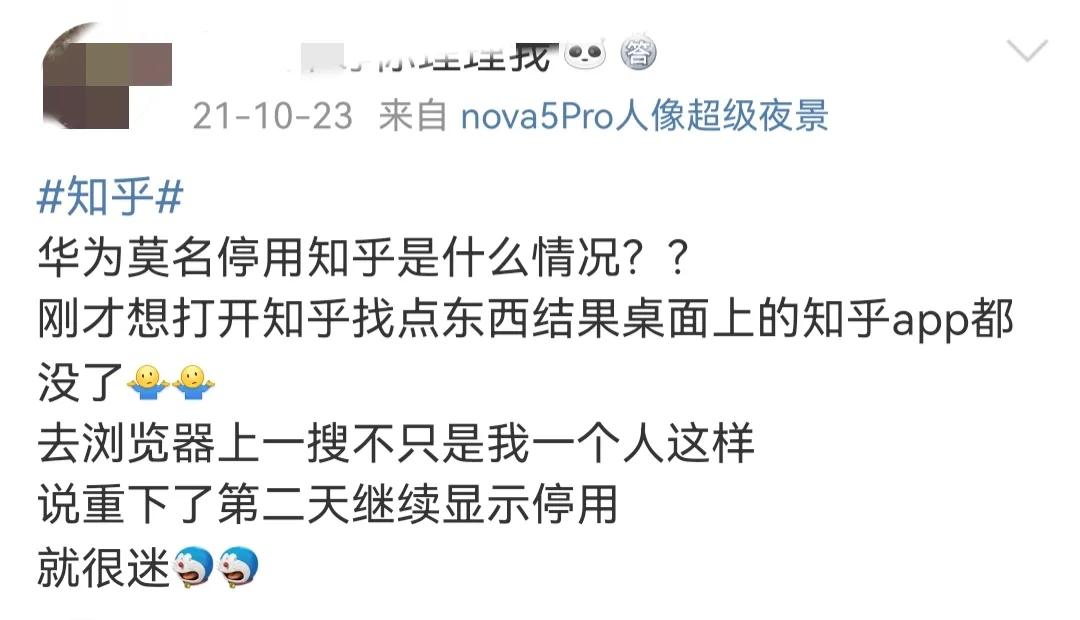 手机停用了怎么解除,手机应用使用时间怎么解除