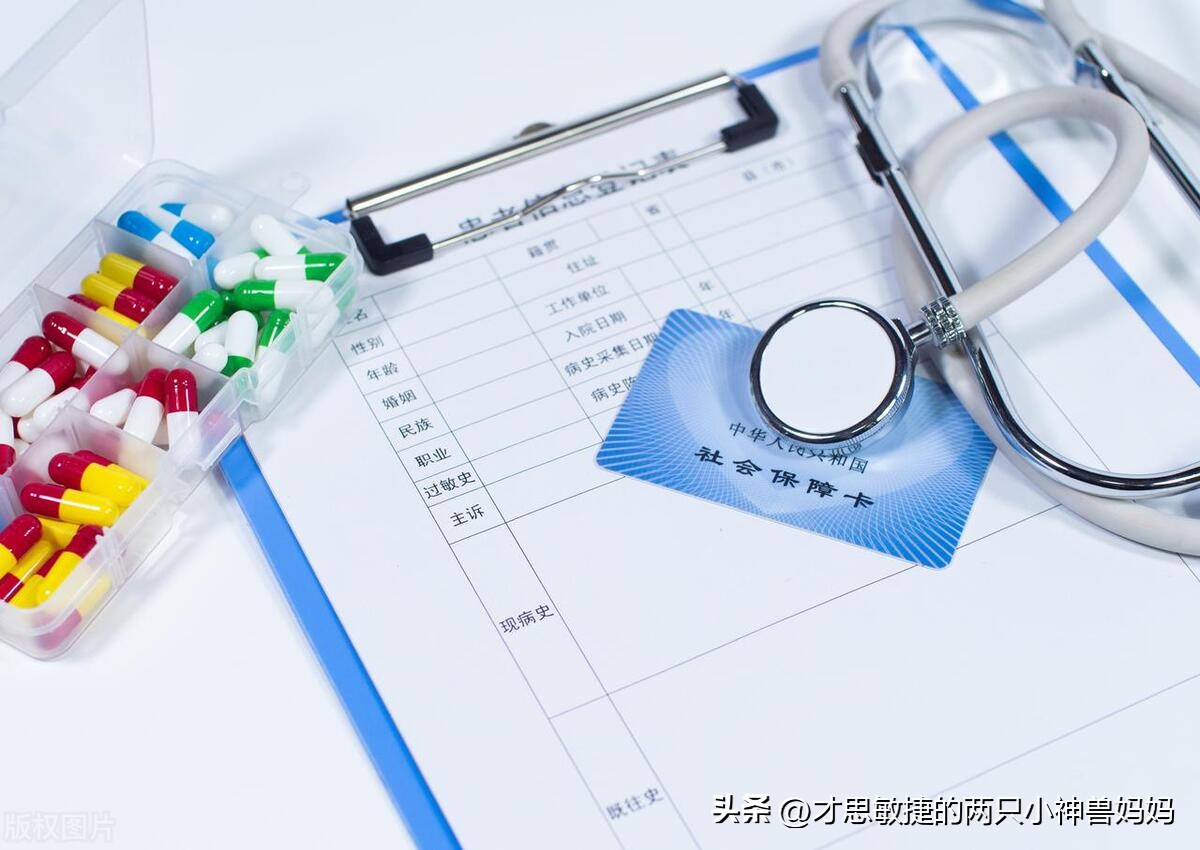 生育建档都需要什么居住证吗,怀孕建档异地医保报销流程