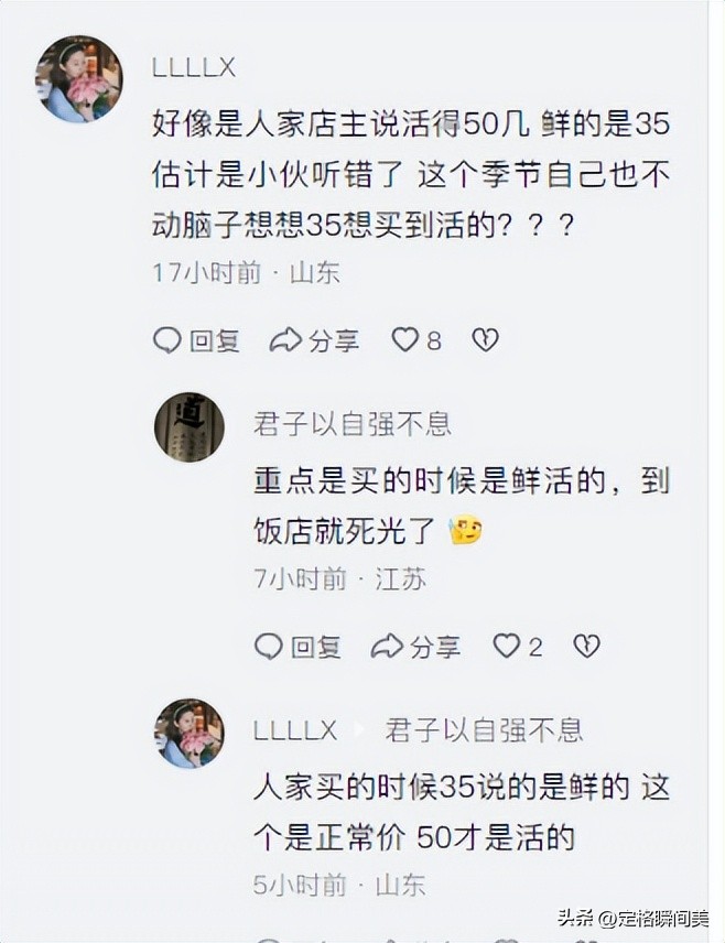 男子买皮皮虾疑被调包,男子400元买的皮皮虾