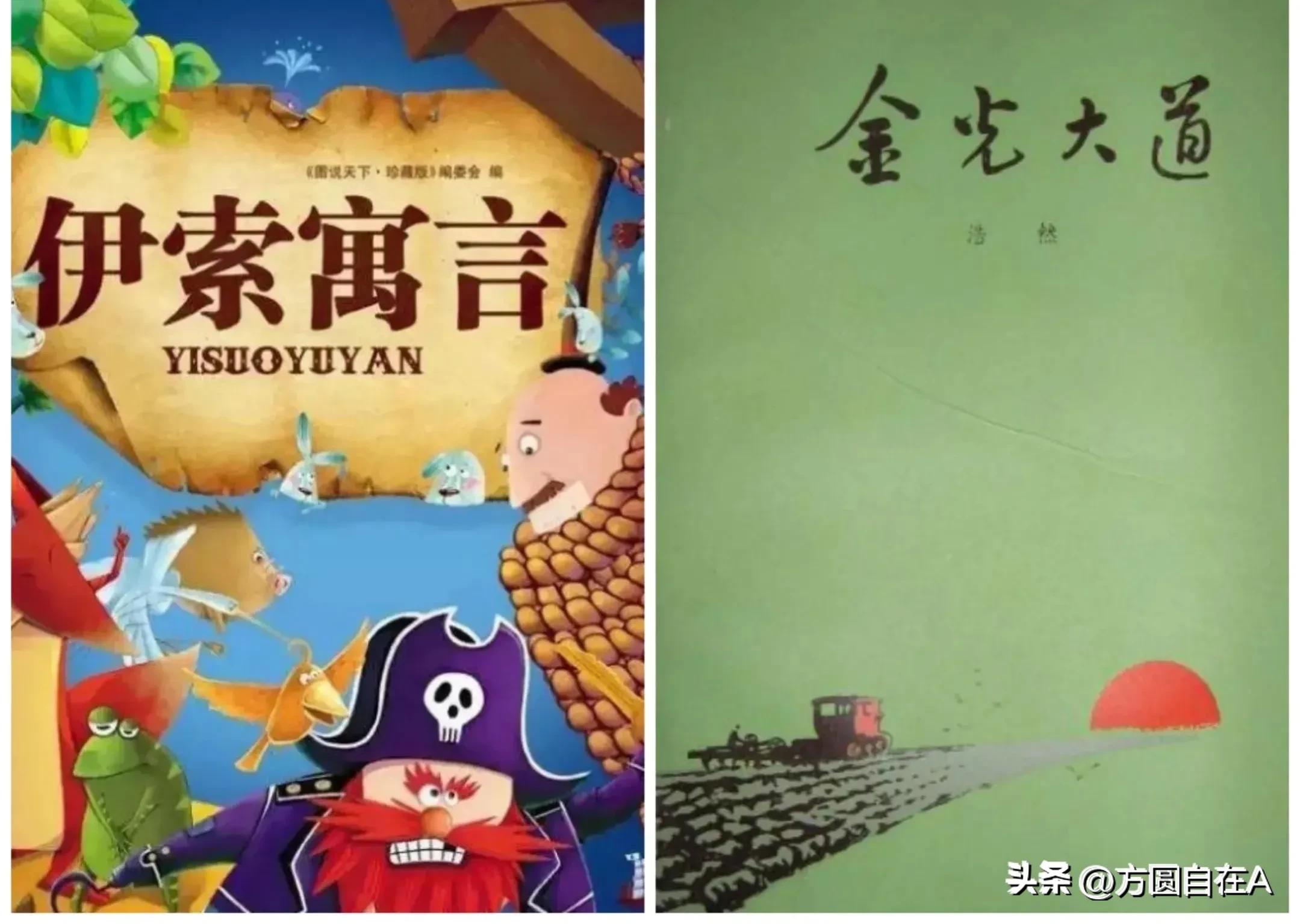 我的读书故事经历,成年人读书故事