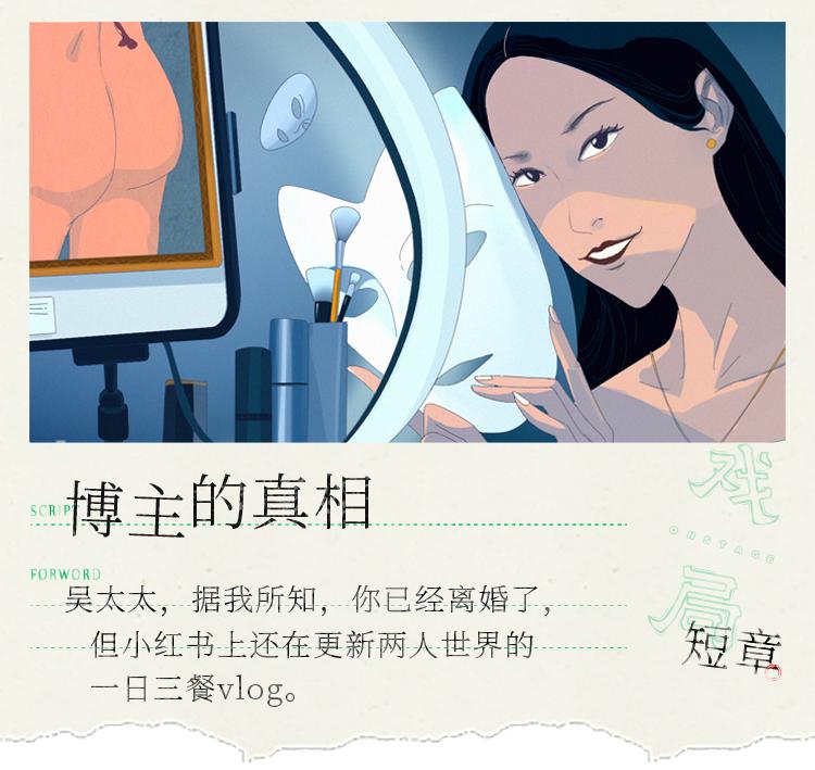 百万粉丝博主失踪真相,宠物博主虐待事件真相