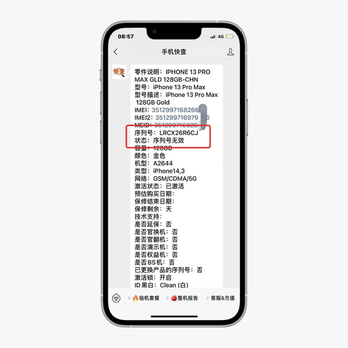 iphone13promax怎么才算激活成功,iphone13promax激活错了怎么办