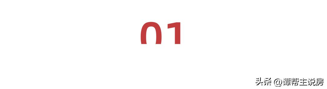 多么痛的领悟：房价再跌点，我就买