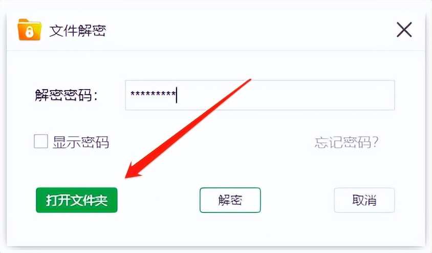手机文件如何加密最简单的方法,给u盘文件夹加密最简单的方法