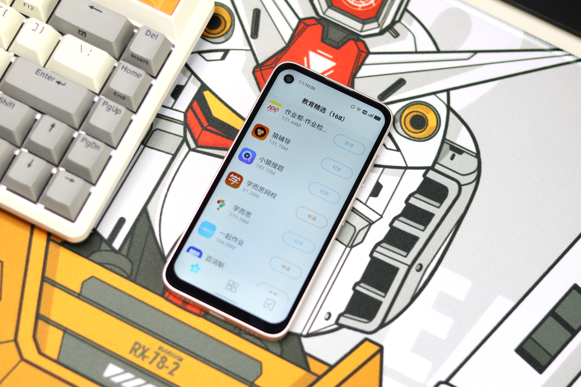 小米生态链推出防沉迷手机，iphone4S一样的手感，为学生群体打造
