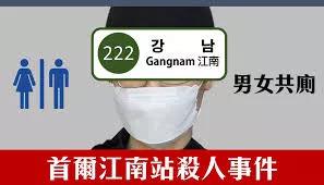 麦当劳拿捏手势韩国,韩国人讨厌的手势麦当劳