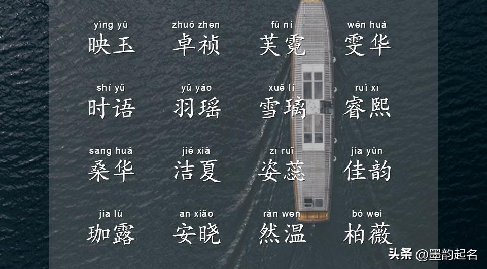 女宝起名中间带诗字的,才华出众的女宝起名诗句