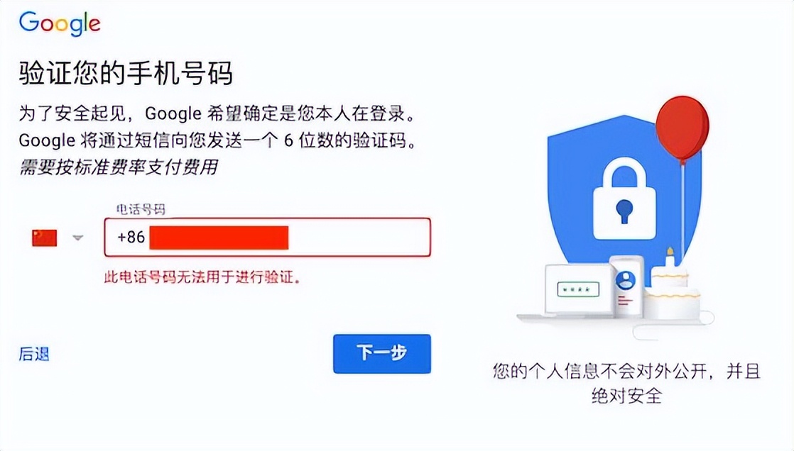 怎么拥有谷歌账号呢,怎么可以拥有谷歌账号
