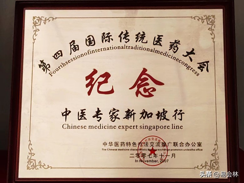 风雨兼程二十载：专访乌鲁木齐宇人针灸医院院长任宇丁