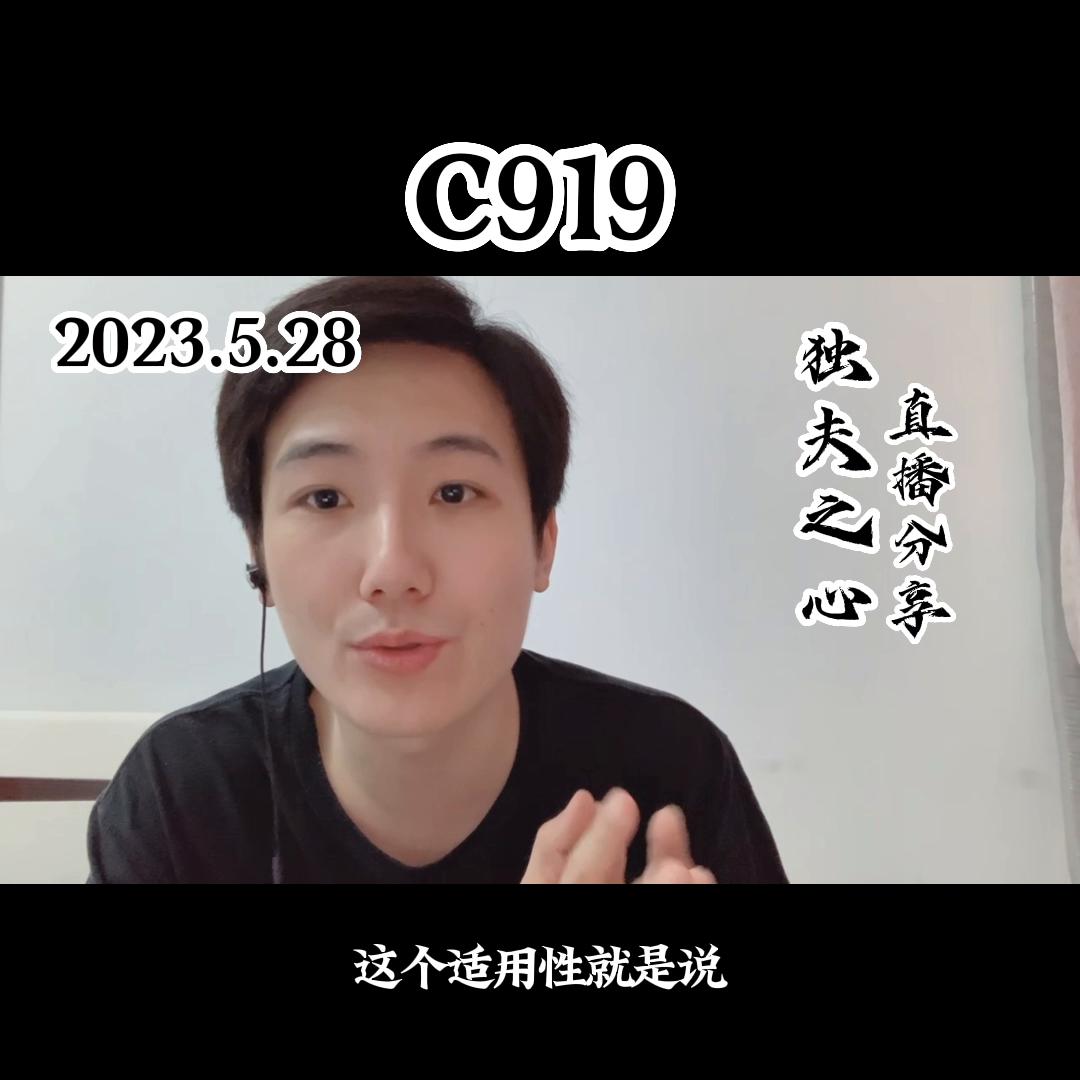 c919大飞机供应商详细名单,c919大飞机外国订单有多少