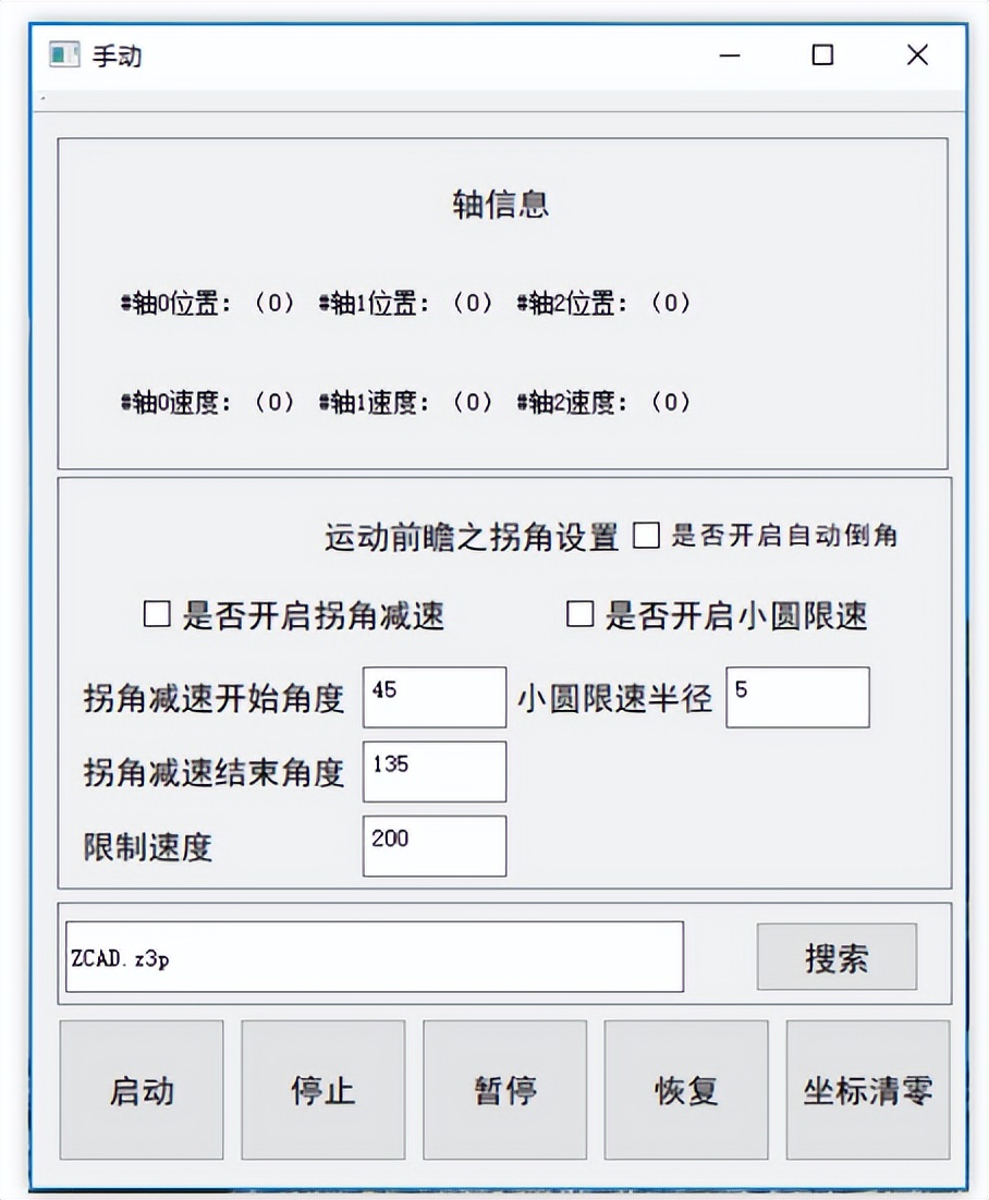 ethercat运动控制卡如何编程,qt运动控制卡开发