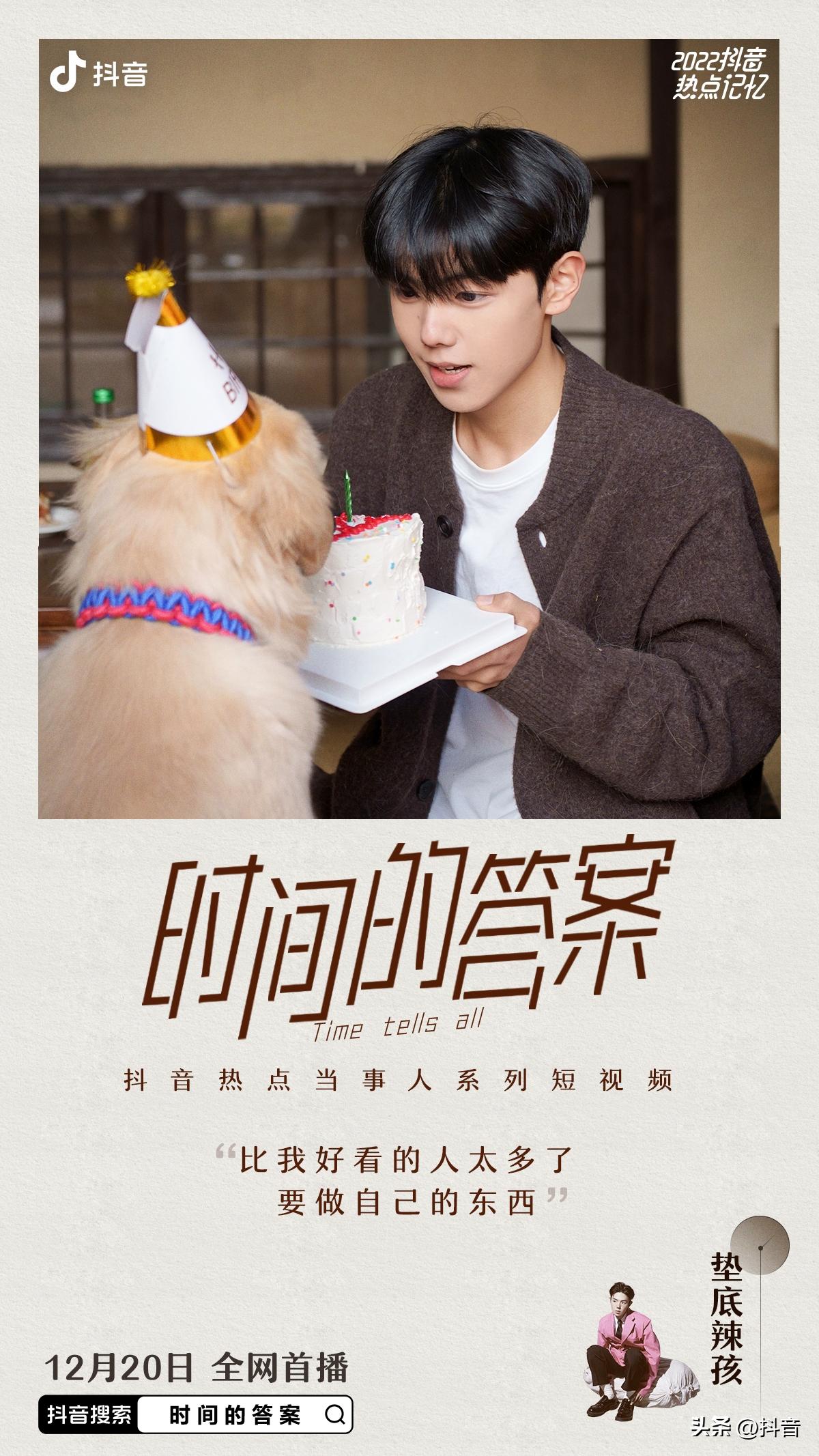 面对人生转折点,面对人生的高光时刻