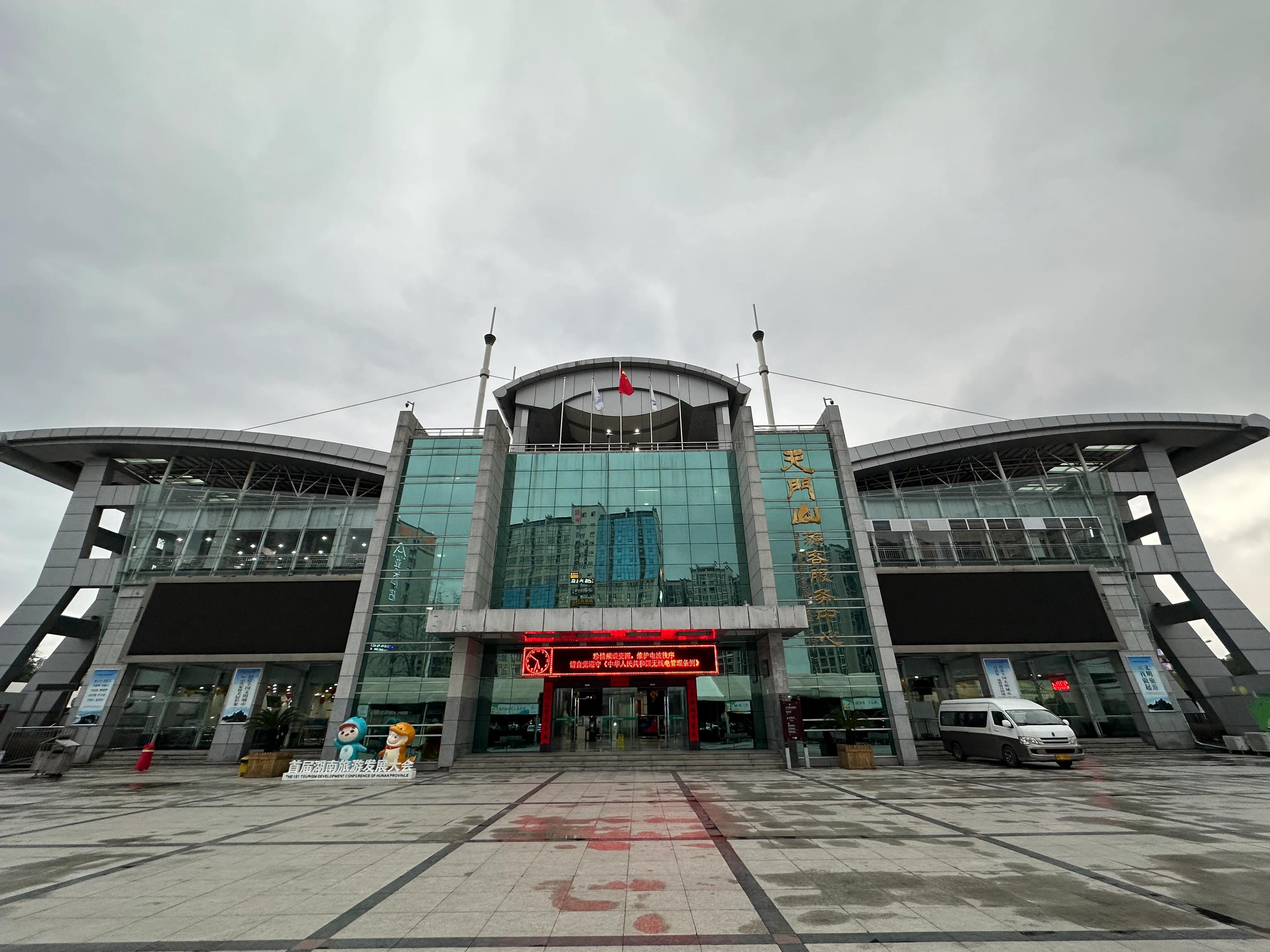 2022年6月张家界天门山自驾一日游,去张家界天门山景点攻略图