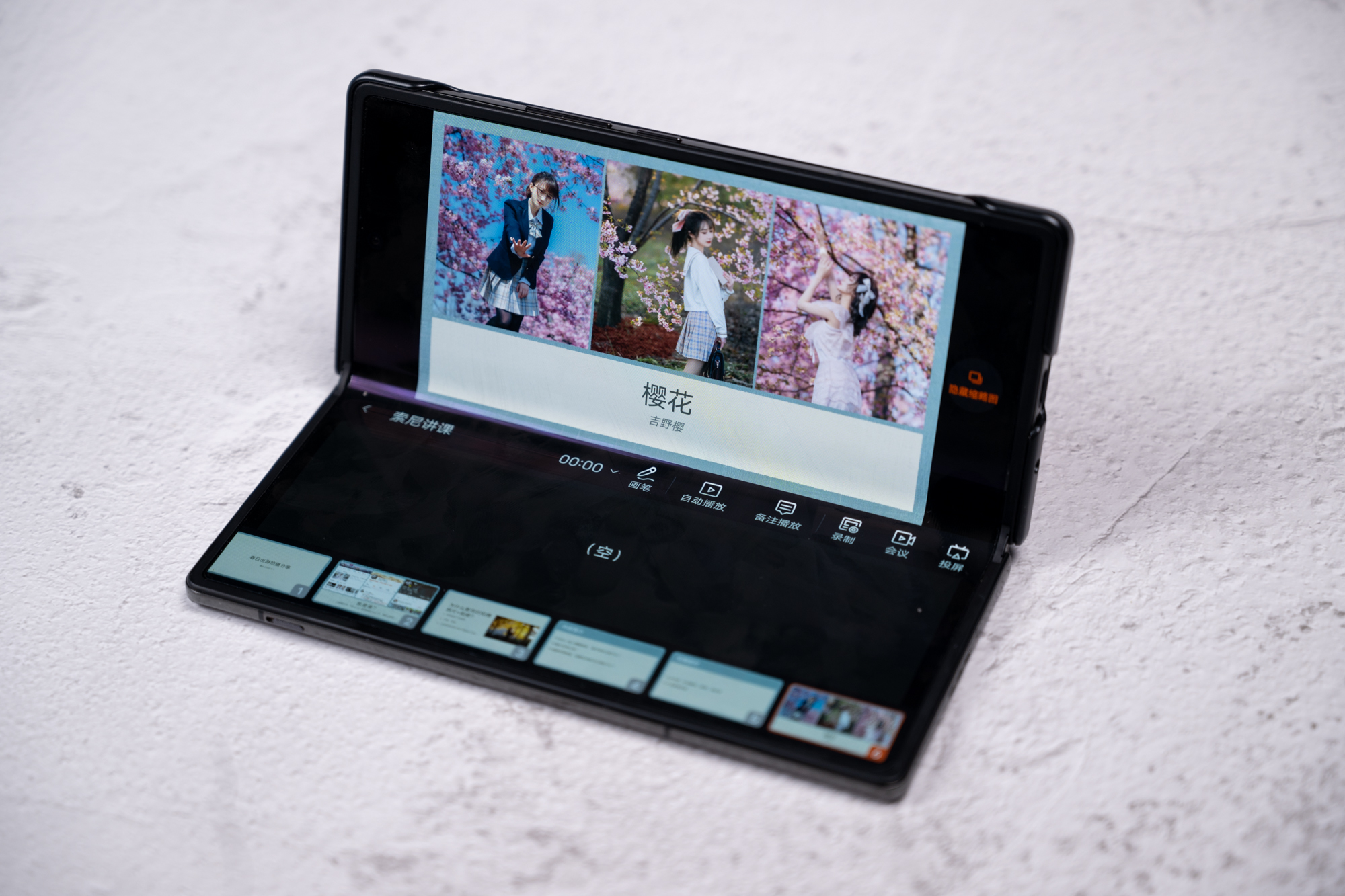 vivoxfold2质量评测,vivoxfold2评测