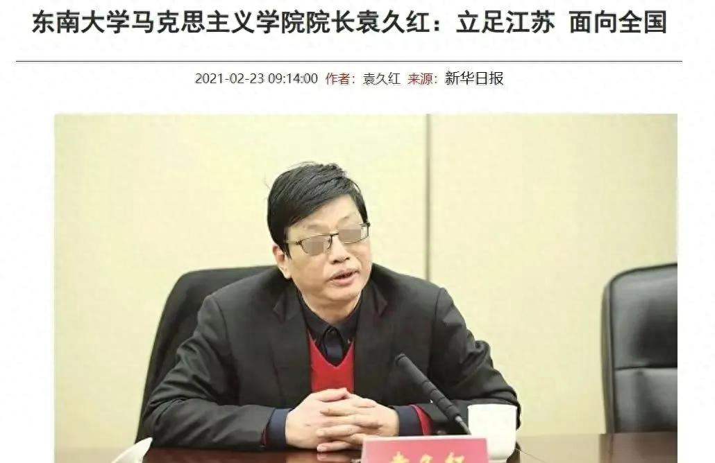 更多爆料：发女子未打码*处私**照的袁久红，是大变态，还是老流氓