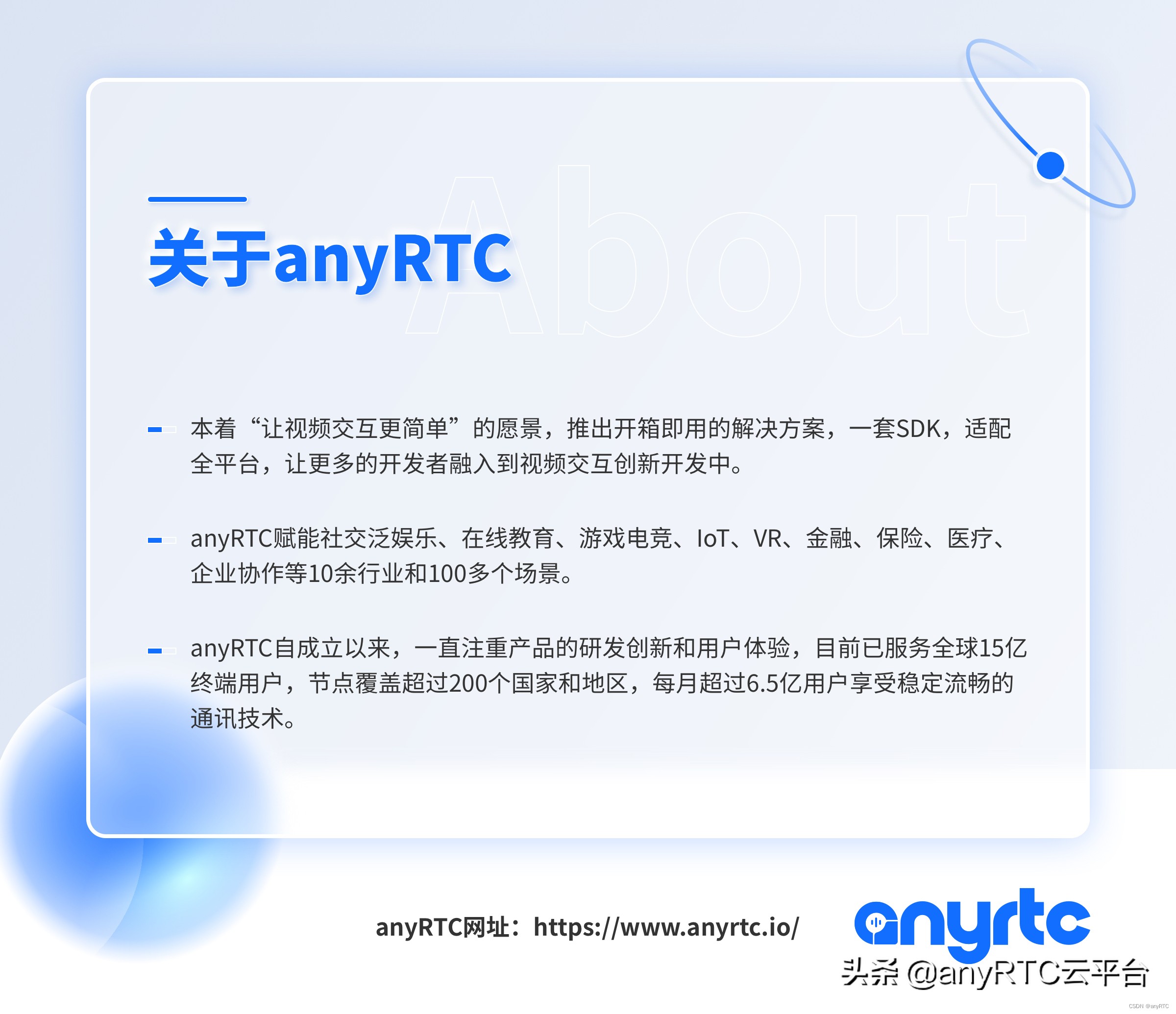 实时对讲方案,专业数字无线对讲方案