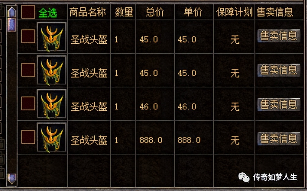 热血传奇怀旧服哪里赚钱,热血传奇怀旧服爆率