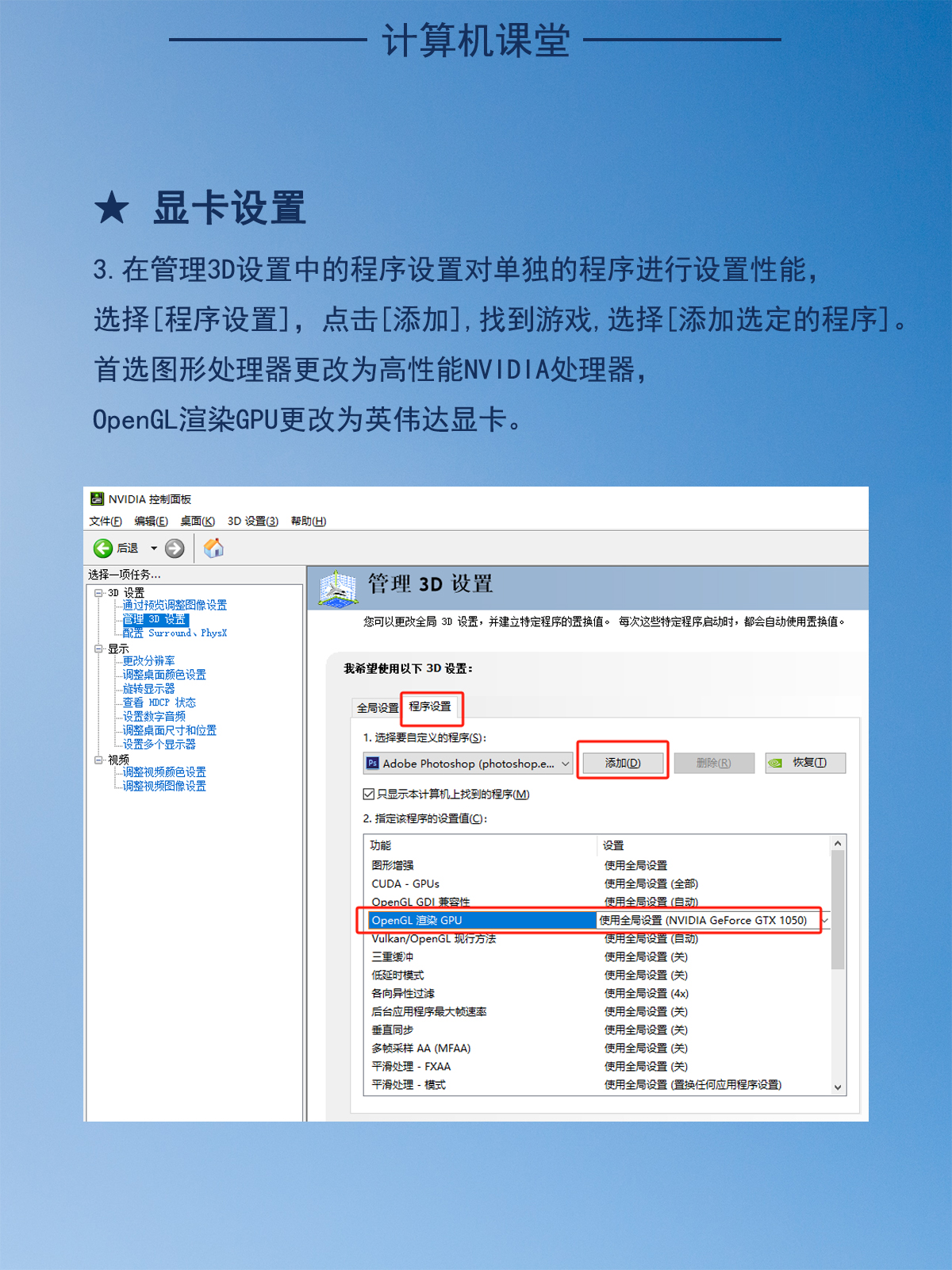 玩游戏必装软件,玩游戏必开的手机设置