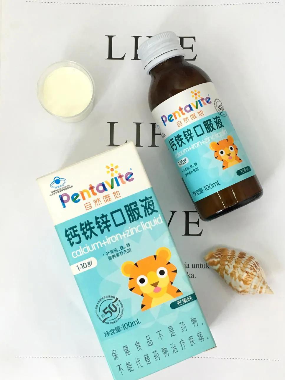 宝宝钙铁锌口服液哪个品牌效果好,儿童钙铁锌口服液哪个品牌效果好