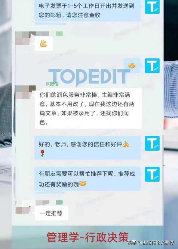 scitranslate翻译软件,发sci全文翻译用什么软件好