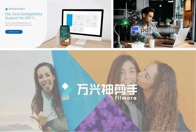 万兴科技：荣获中国SEO排行榜第一名，全球SEO流量年度增长123%