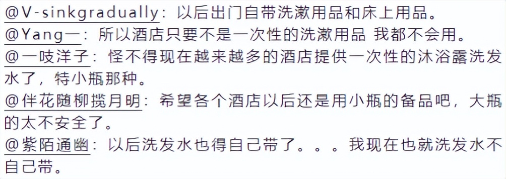 亚朵酒店沐浴露事件受害人是谁,亚朵沐浴露发现异物