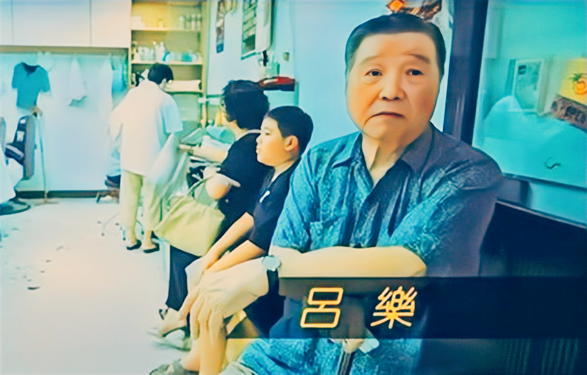 和合图社团龙头“傻佬泰”,江湖人称“湾仔皇帝”,恶斗吕乐20年