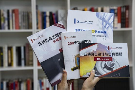 立足自主CAE软件，适创科技为中小企业精准赋能