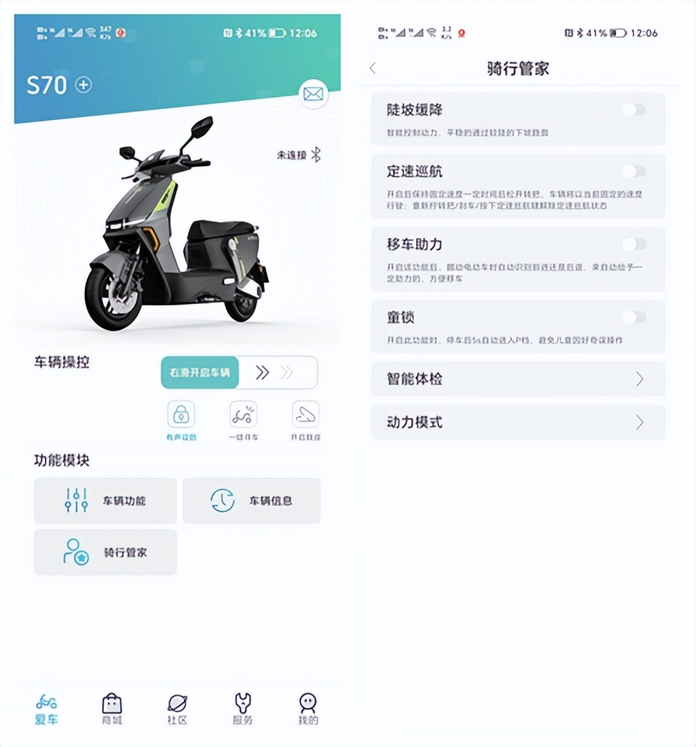 绿源s70液冷,绿源S70液冷电动车真实感受