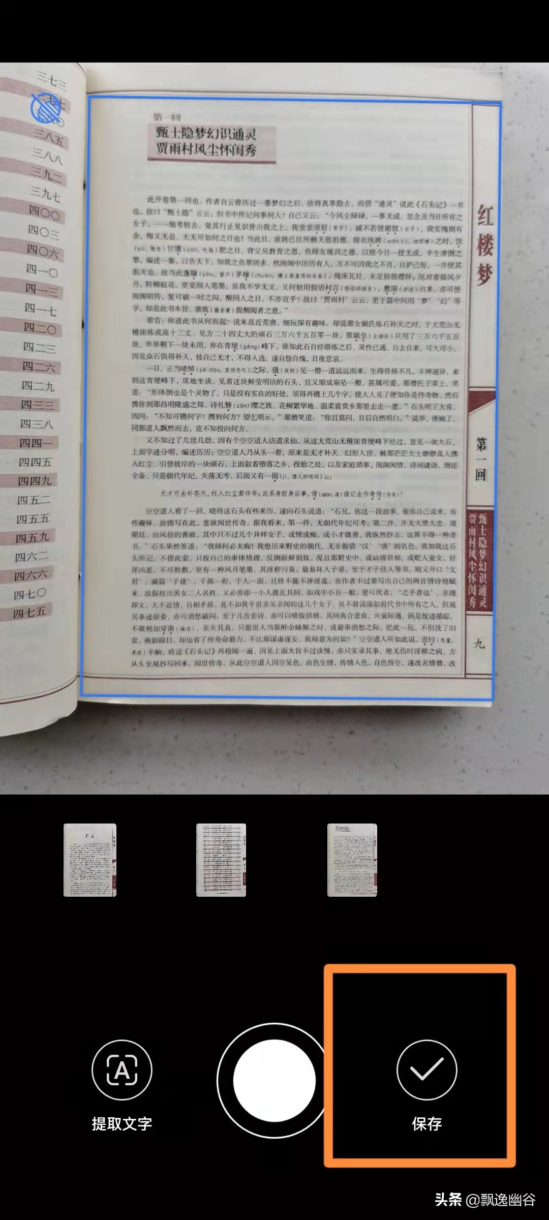 华为手机可以扫描图片变成pdf吗,华为mate40pro扫描生成pdf