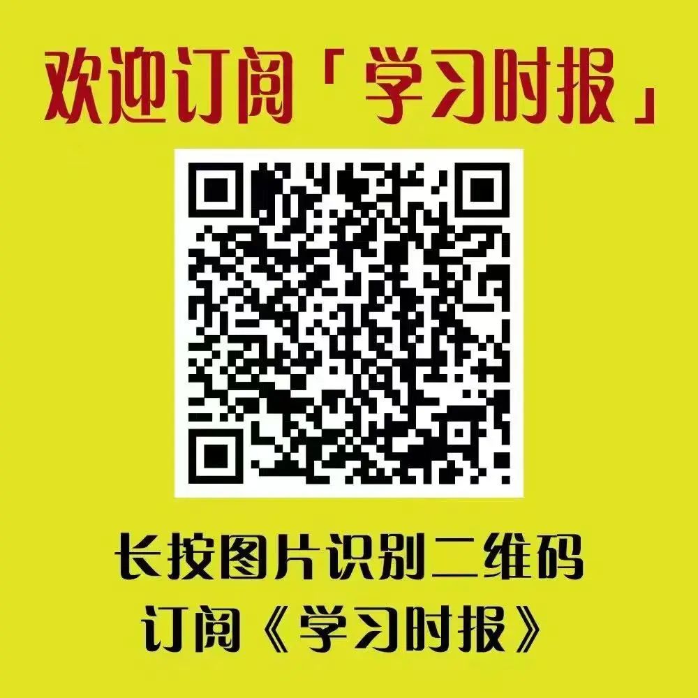 【宣传阐释习*平近**新时代中国特色社会主义思想】中国式现代化蕴含的世界观