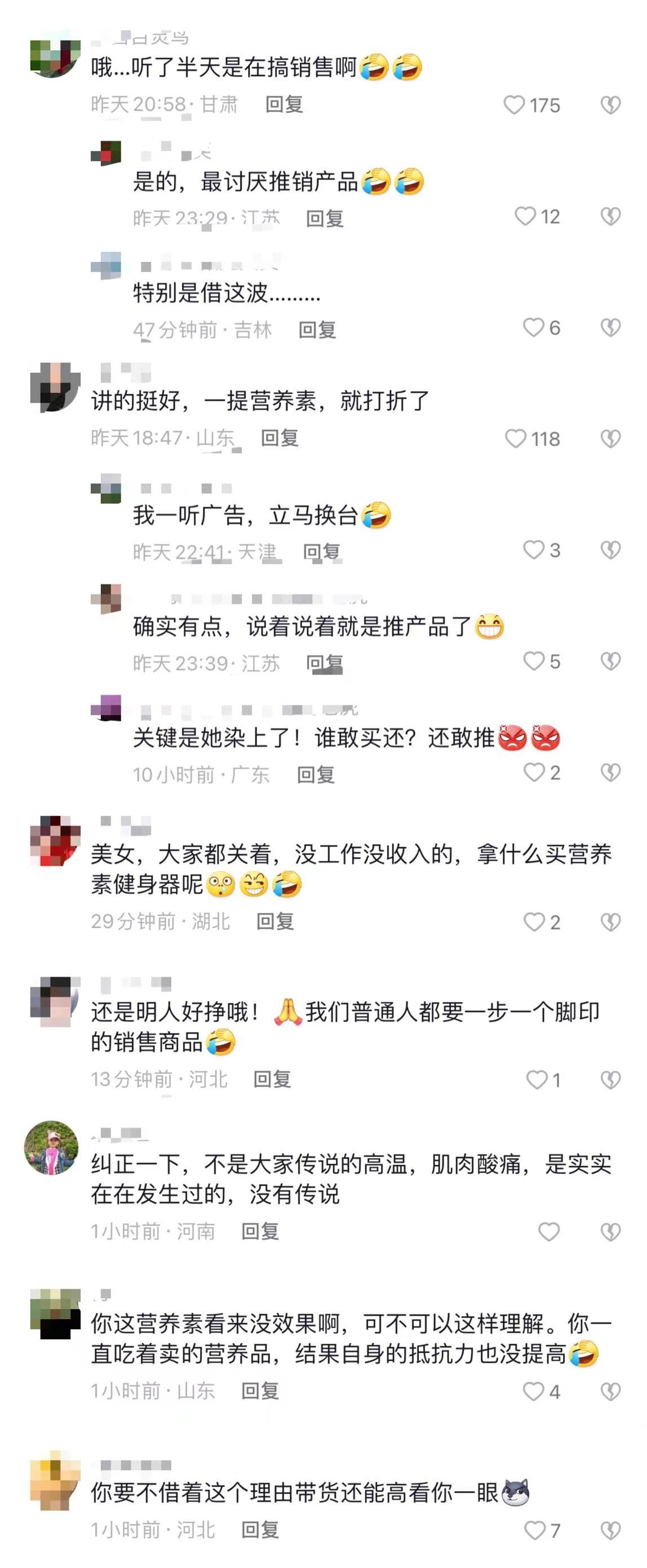 央视主持人感染疫情播报,央视主持人感染新冠