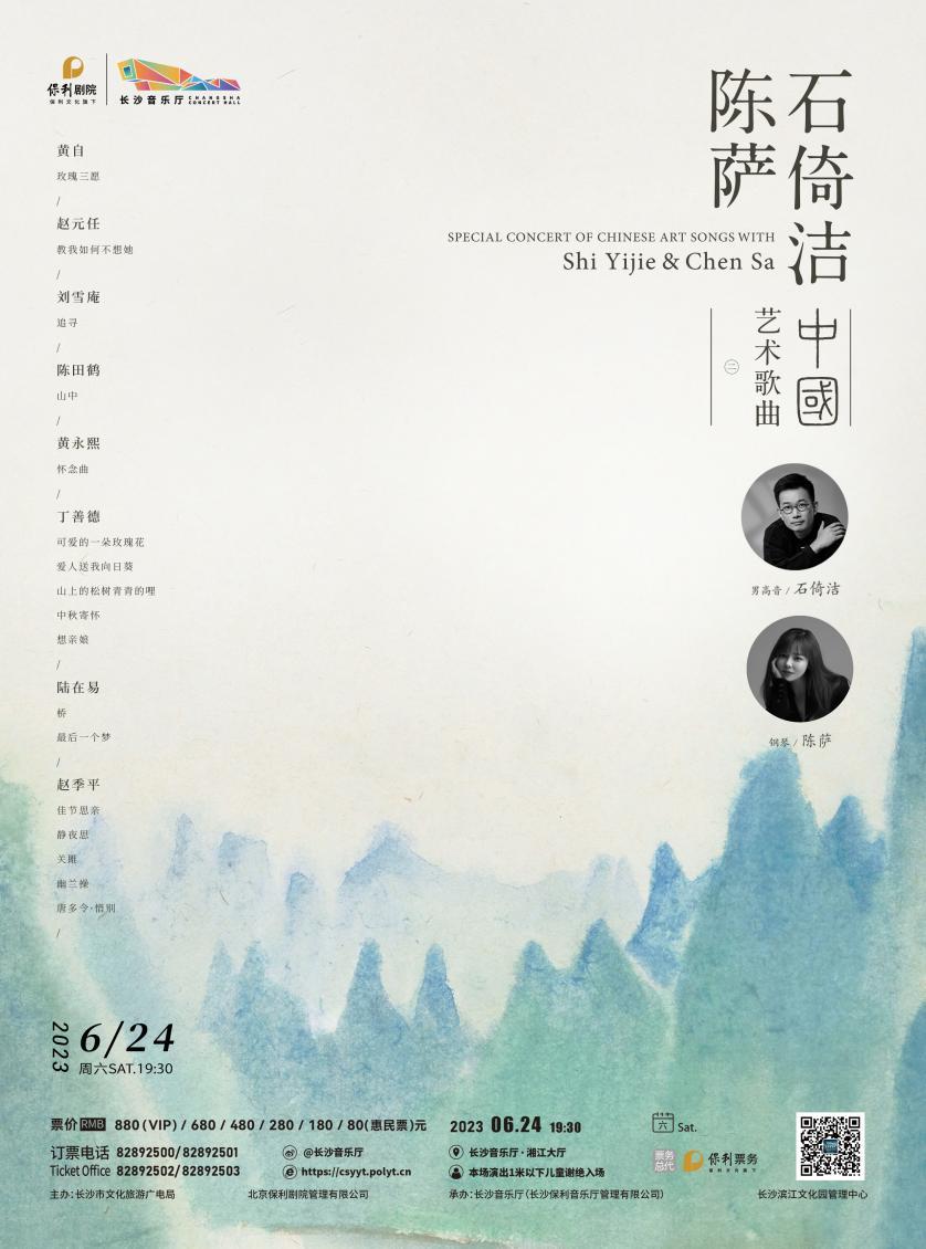 长沙端午自由行,端午推荐去哪里游玩长沙