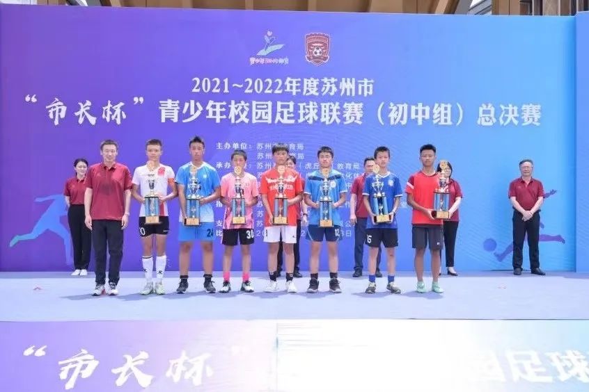 昆山体育学校招生简章,昆山市体育运动学校