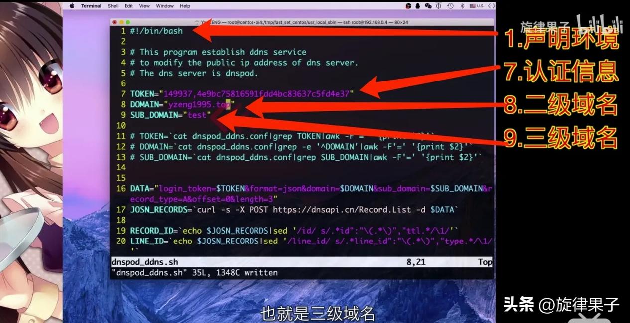 自建ddns解析服务器连接nas,ddnsipv6ipv4