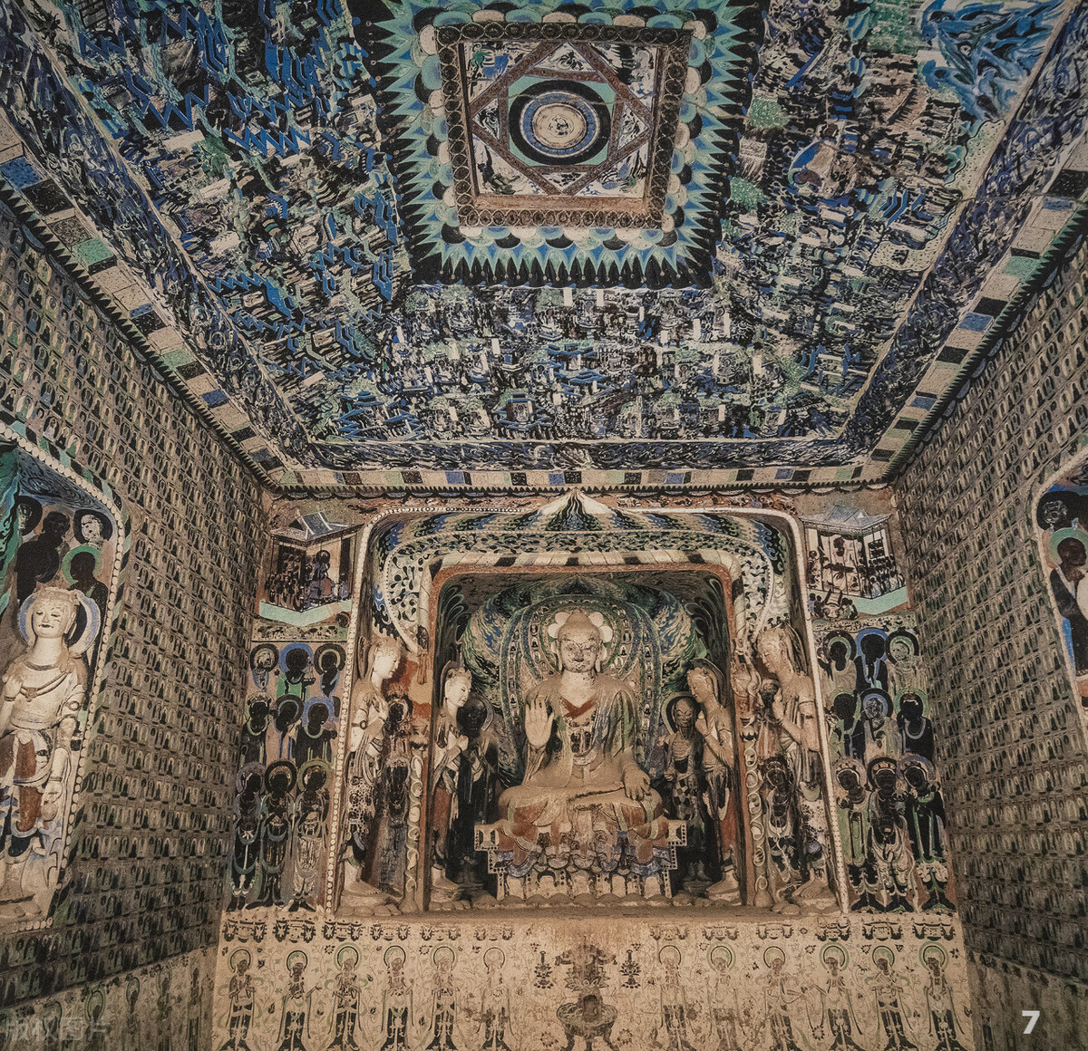 江南行作者张德富