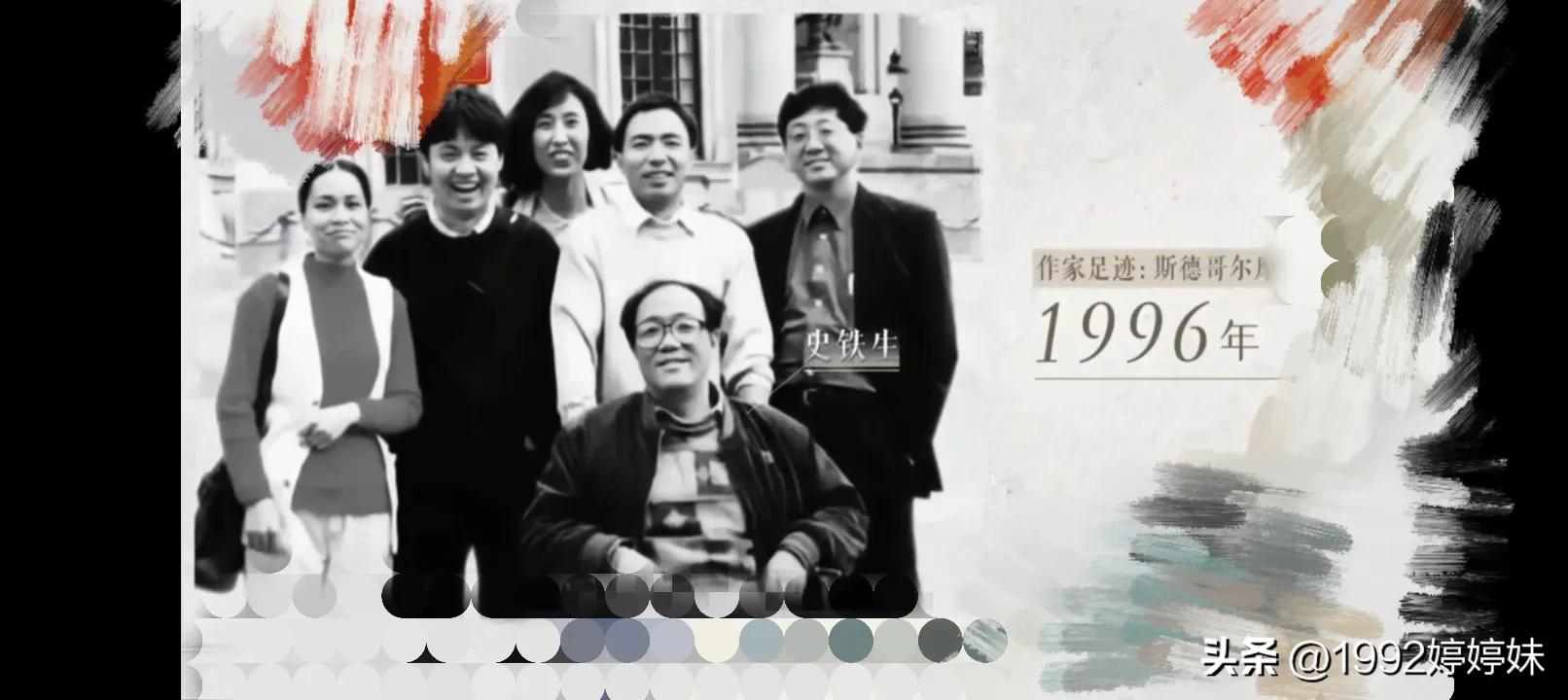 余华和史铁生的友谊感悟,余华和史铁生友谊作文