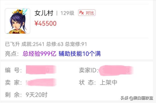 梦幻西游一张宝图逆袭无级别,梦幻西游连续十次宝图成就好拿吗