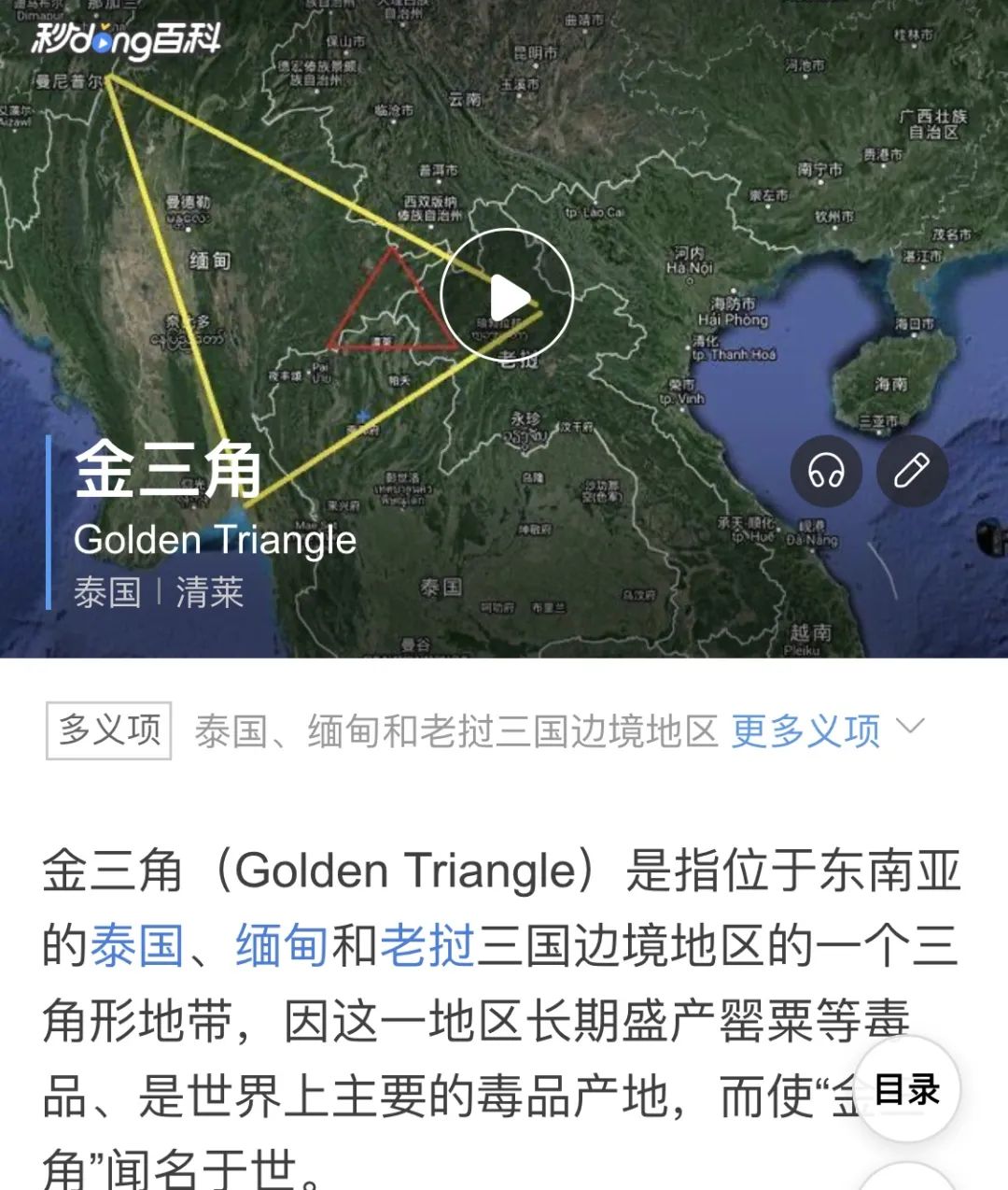 网红在泰国失踪真的假的 (泰国网红失踪事件)