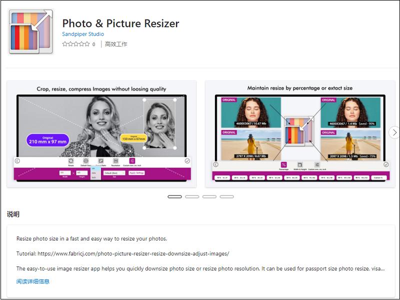 手机修改图片大小kb,华为手机怎么修改图片大小尺寸