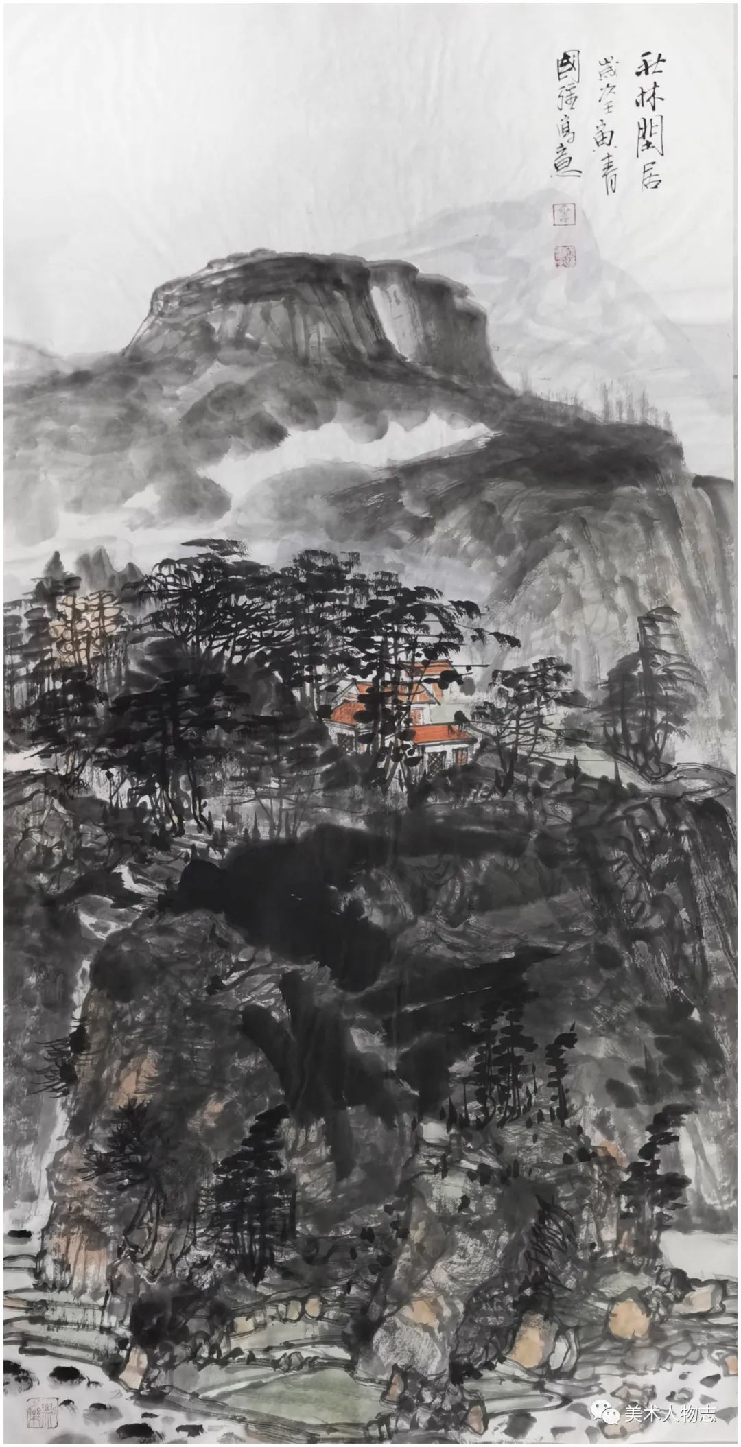 喜迎“二十大”中国画名家画美丽中国——齐国强