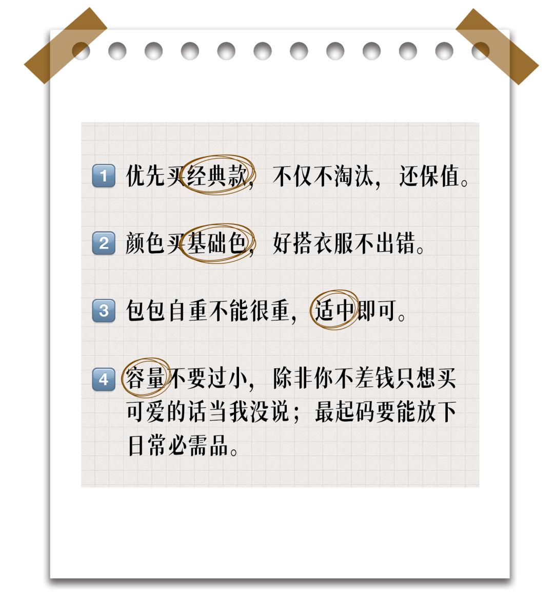 拒绝撞包的奢侈品包,这5款包包背出去一定会被夸好看