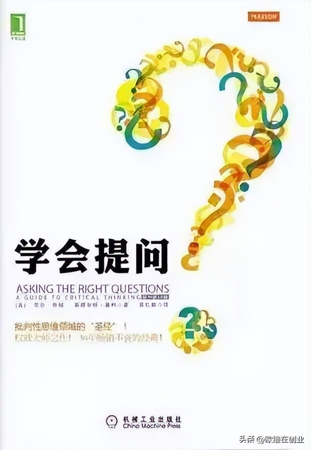 互联网最新书籍推荐,互联网100本必读书单