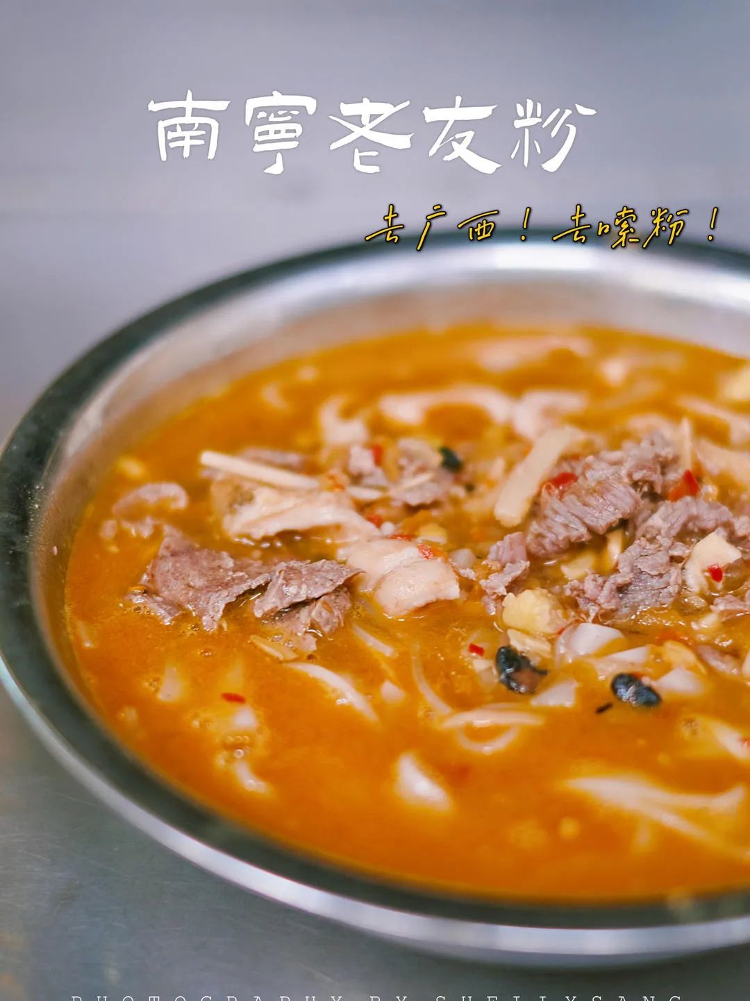 地理冷知识广西,广西南宁冷知识