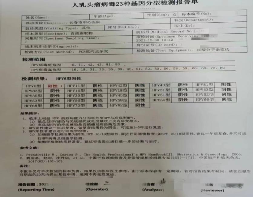 女生长尖锐性湿疣能治好吗,女生长了尖锐性湿疣会怎样