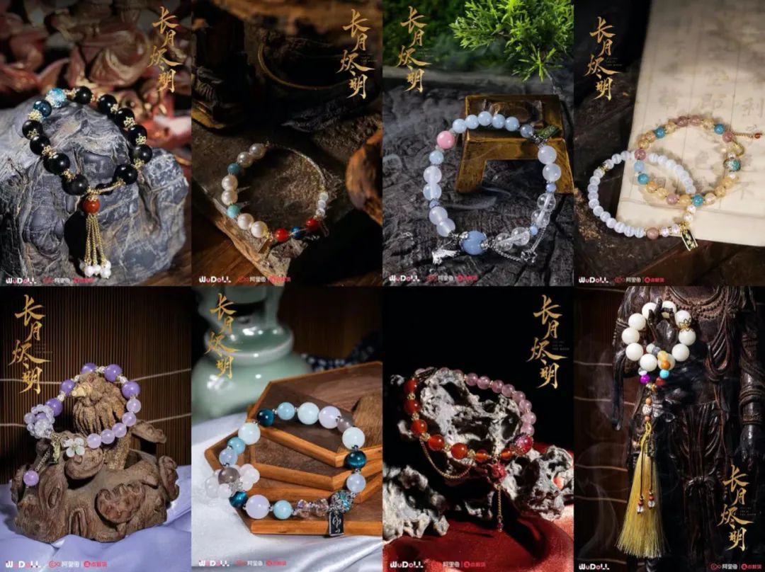 长月烬明手串官方在哪买,长月烬明手串什么时候发货