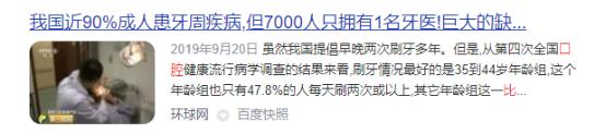 儿童电动牙刷是智商税吗,可视智能电动牙刷是智商税吗